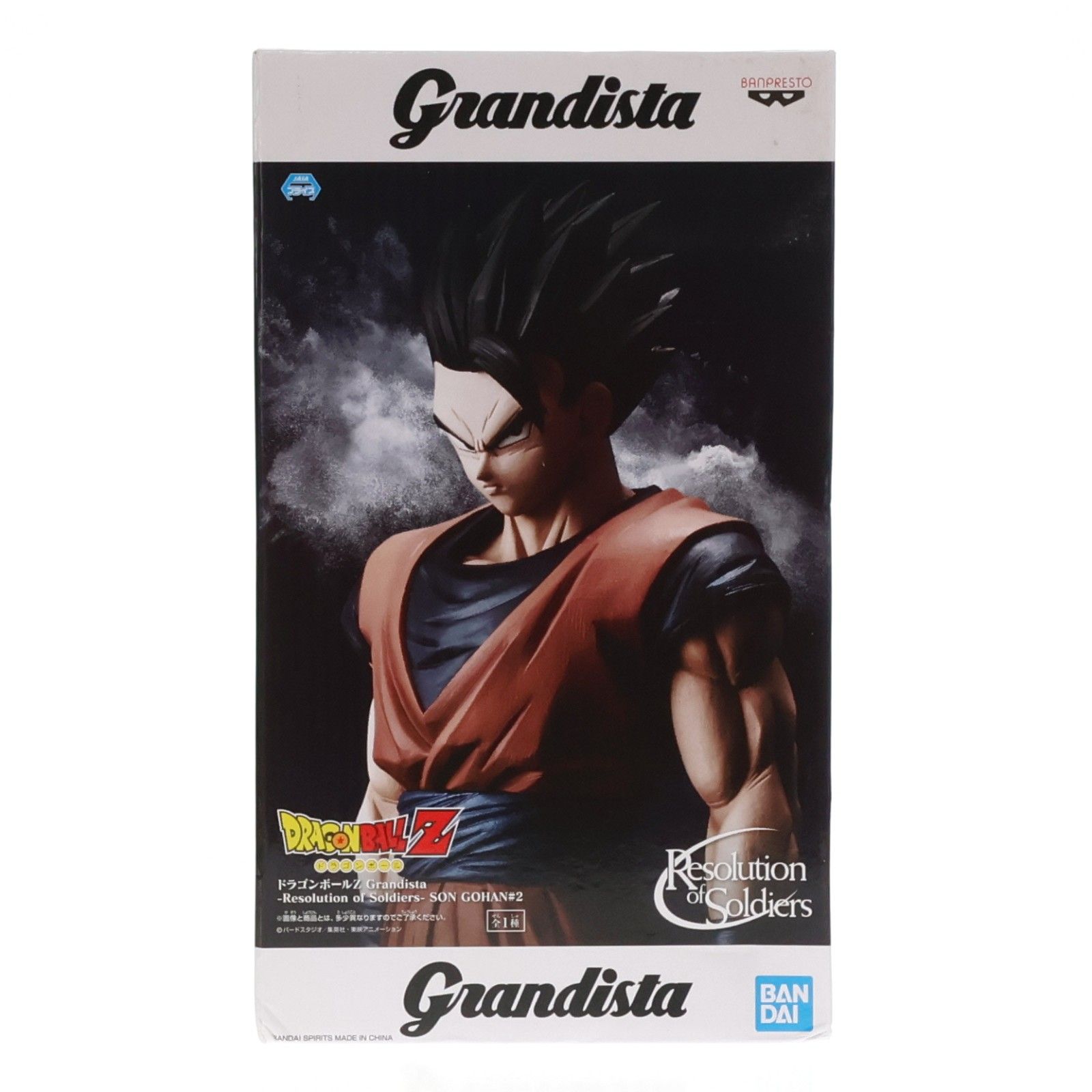フィギュア 孫悟飯 ドラゴンボールZ Grandista-Resolution of Soldiers