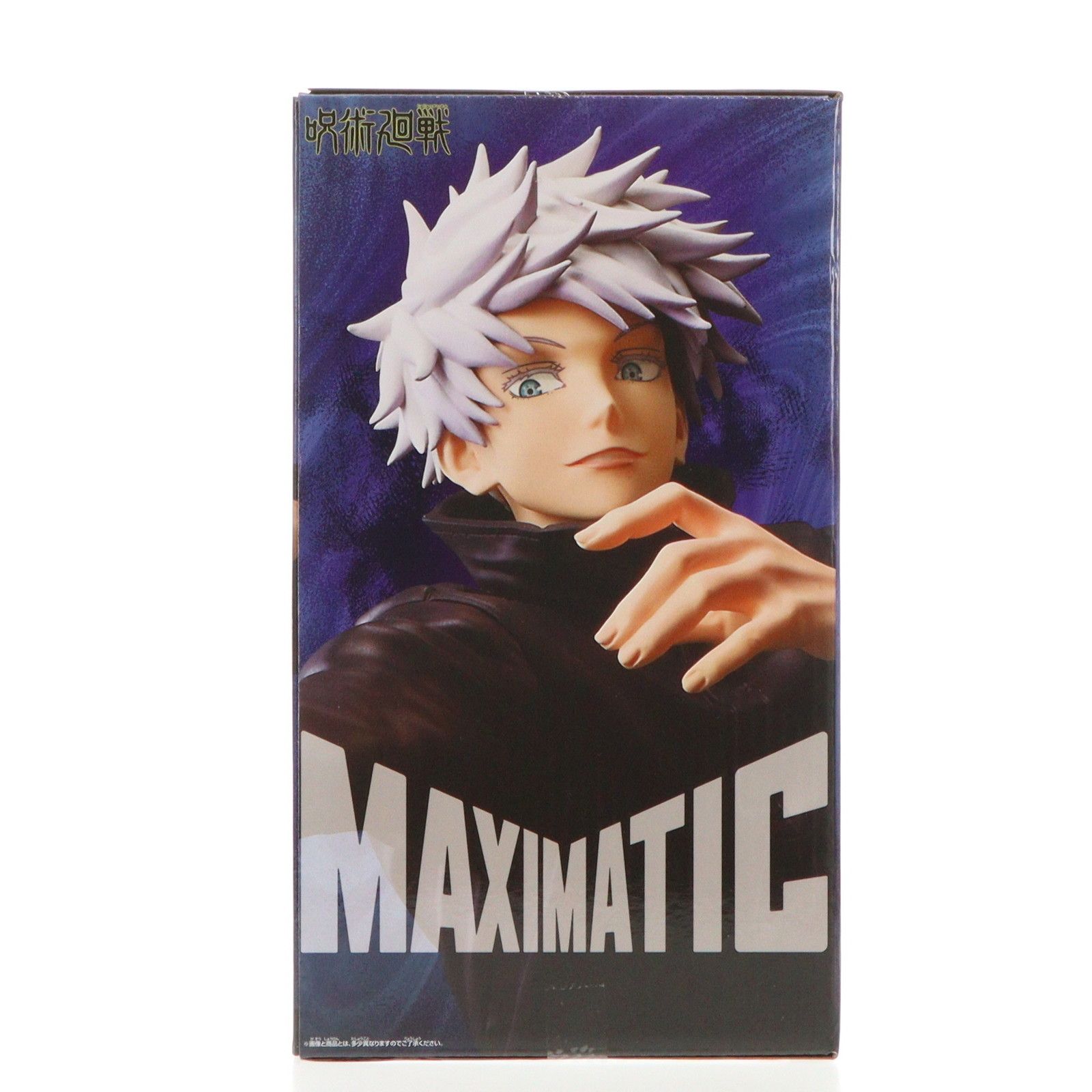 五条悟(ごじょうさとる) 呪術廻戦 MAXIMATIC SATORU GOJO フィギュア 