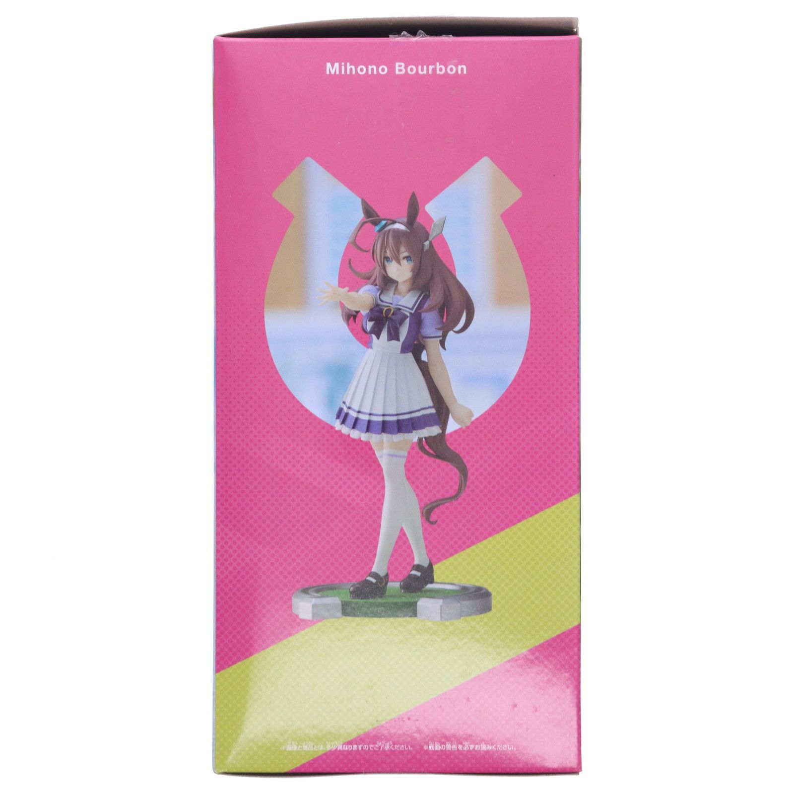 ミホノブルボン ウマ娘 プリティーダービー フィギュア プライズ