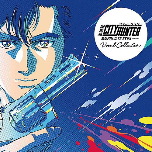 2discs LP Various 劇場版シティーハンター 新宿プライベート・アイズ -VO SVWJ70680 ANIPLEX 未開封 /00660