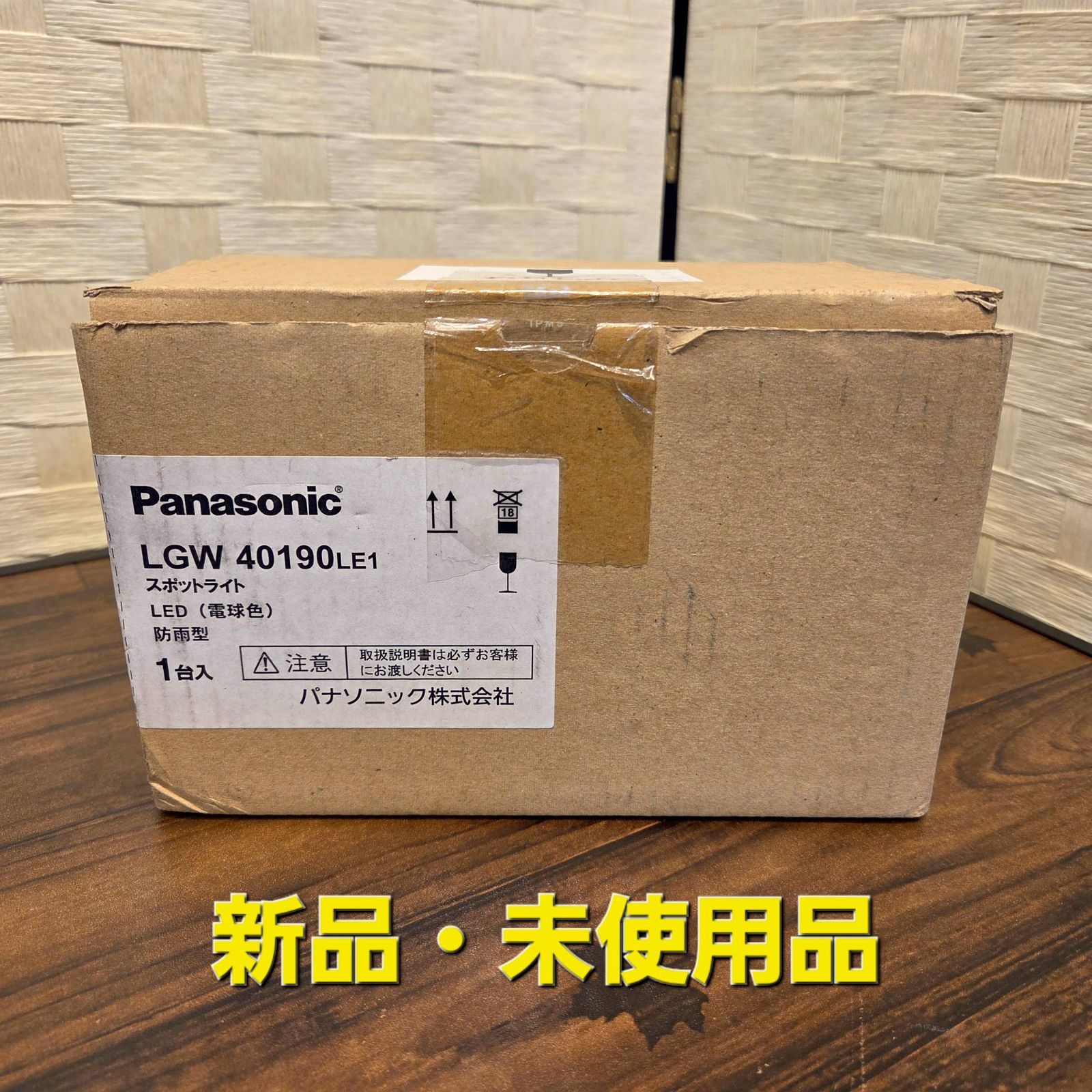 新品未使用」スポットライト防雨形 防雨型 スポットライト】のおすすめ人気