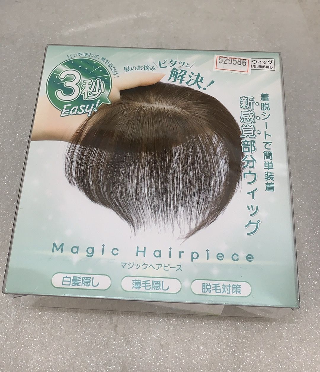 白髪隠しウィッグ シートエクステ 部分 ウィッグ ミルキーブロンド