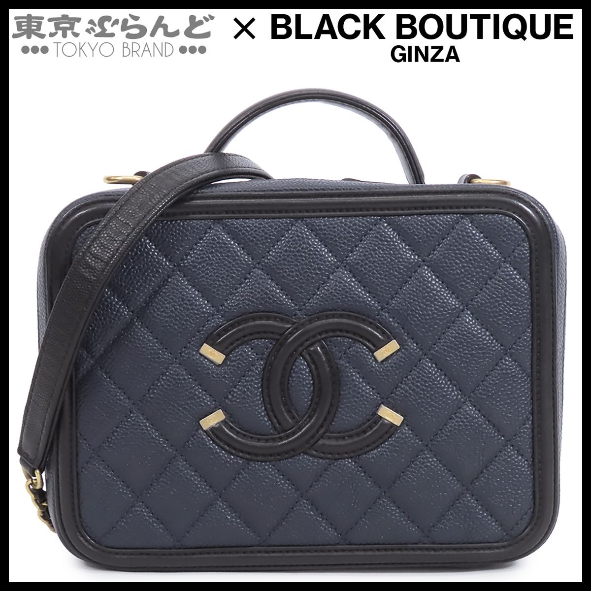 シャネル CHANEL CCフィリグリー ネイビー ゴールド金具 キャビア 