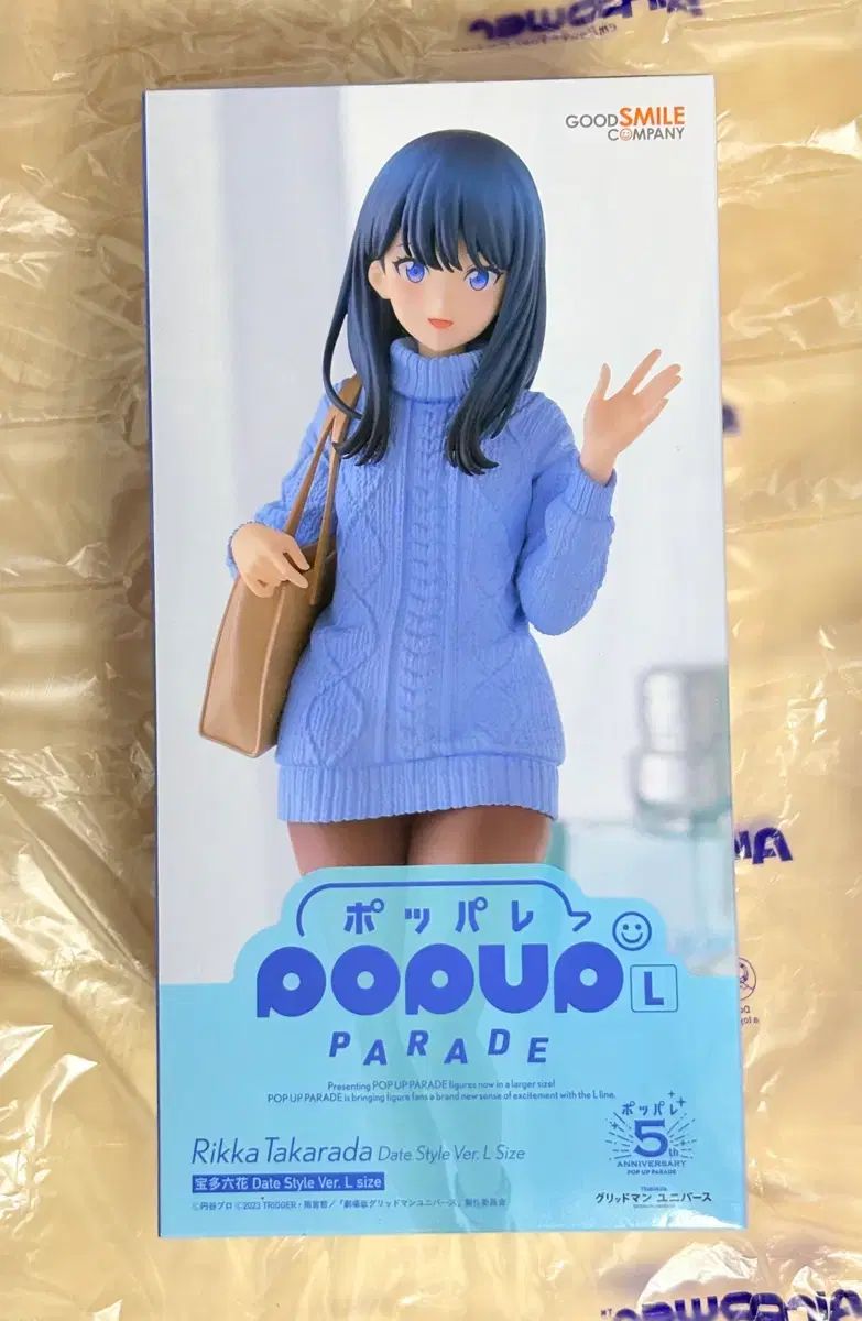 グッドスマイルグリッドマン リッカ ポップアップ デートver