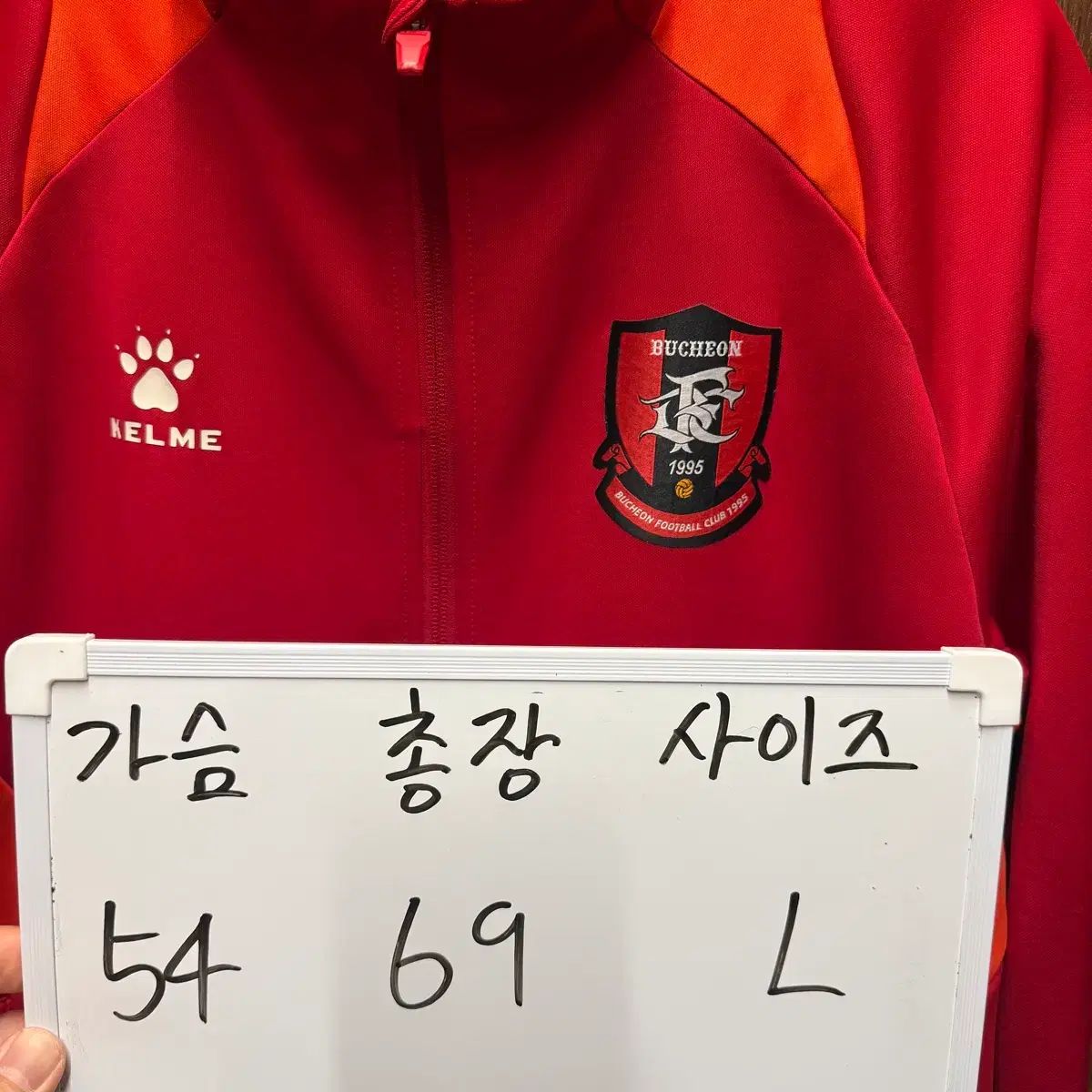 富川FC トレーナー ジップアップ L