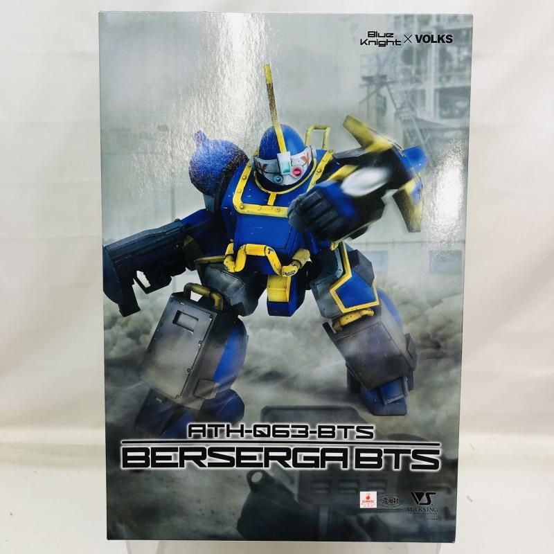 【中古】ｷｬﾗﾌﾟ）1/35IJ ATH-Q63-BTS ﾍﾞﾙｾﾞﾙｶﾞBTS[22][240022208180]