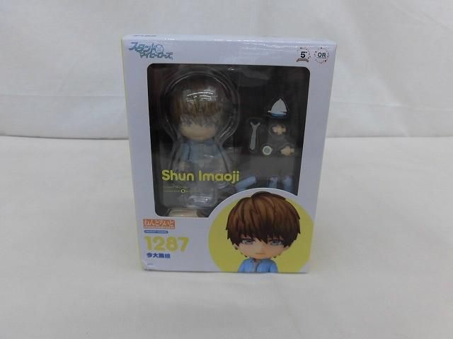 【未開封】 フィギュア ねんどろいど 1287 スタンドマイヒーローズ 今大路峻