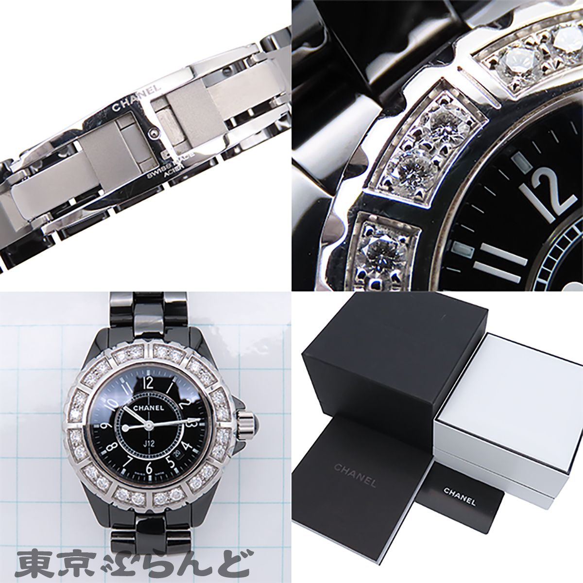 シャネル J12 ウォッチ 33mm ダイヤベゼル J12 33mm H6419 箱 保証書 セラミック レディース時計 ブラック 仕上げ済 美品 【中古】 CHANEL（シャネル） J12 33mm H6419 ブラックセラミック ベゼルダイヤ