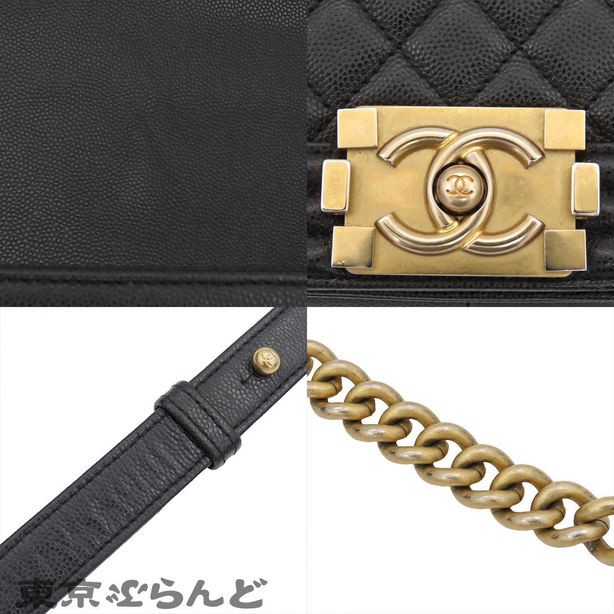 シャネル CHANEL ボーイシャネル A67086 ブラック ゴールド金具