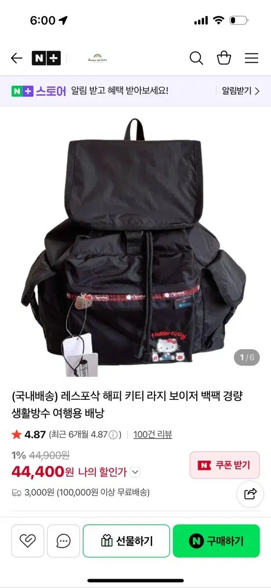 レスポートサック ハローキティ バックパック バッグ 新品 出品