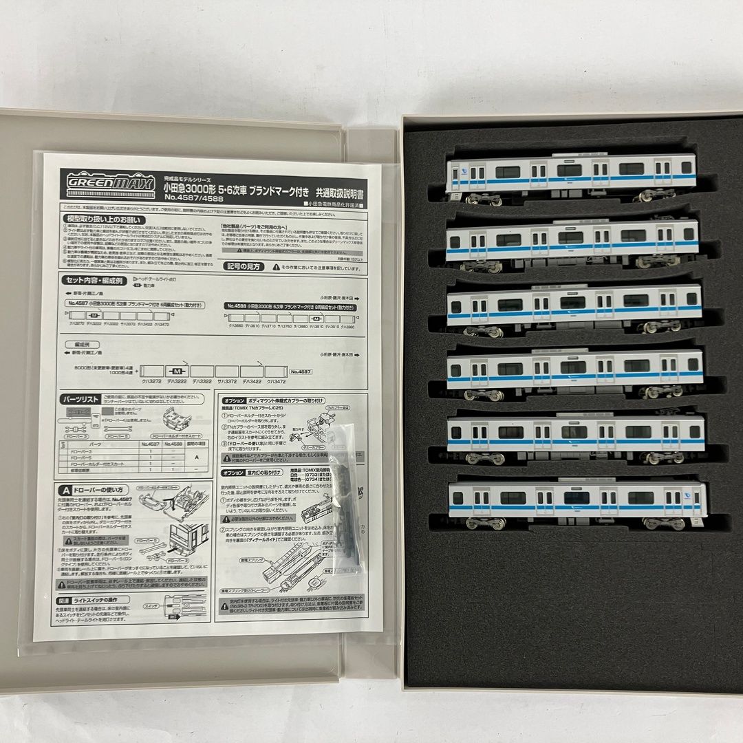 GREENMAX 4587 小田急3000形 5次車 ブランドマーク付き 6両編成セット N 鉄道模型 中古 Y11237668