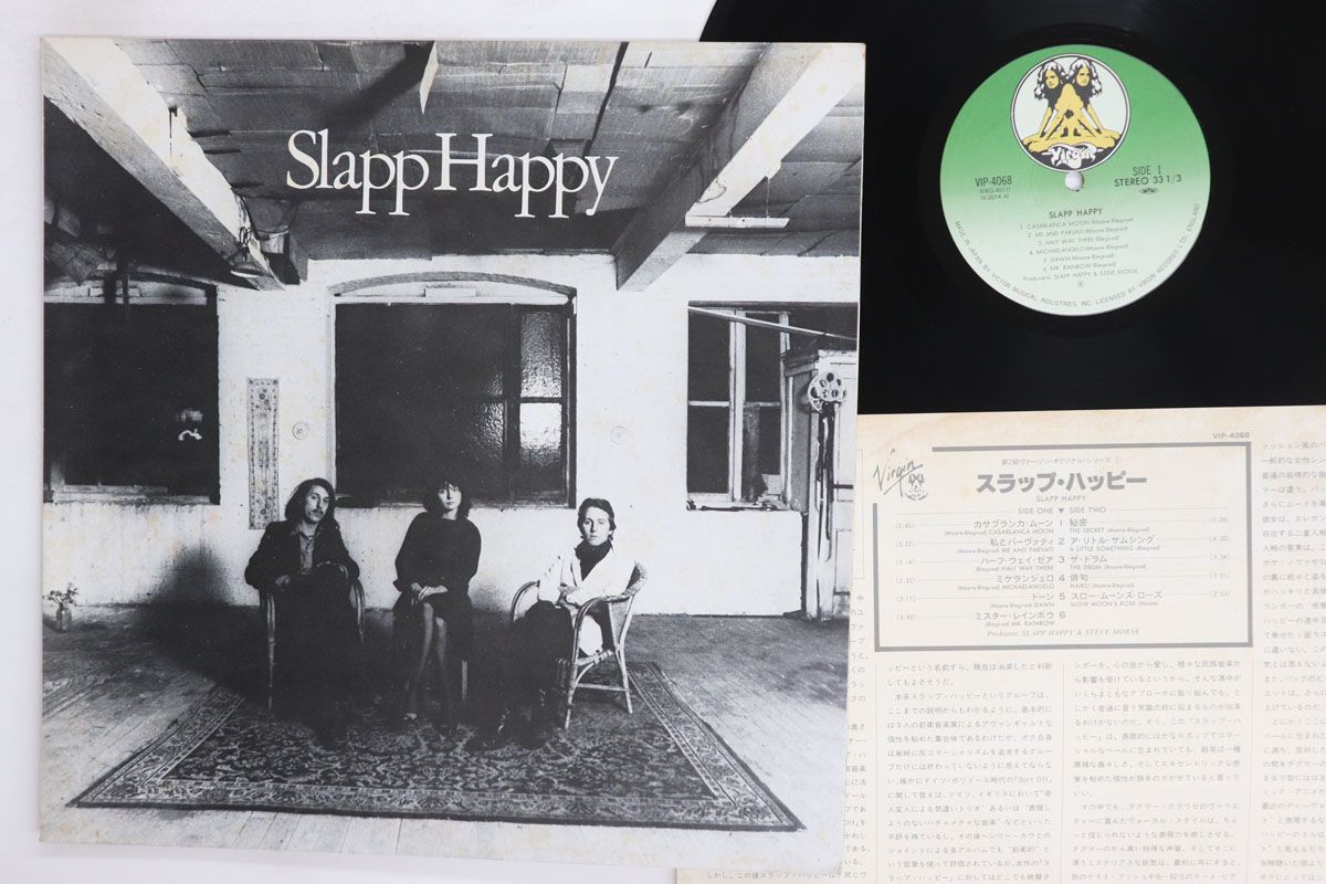 LP Slapp Happy Slapp Happy VIP4068 VIRGIN /00260