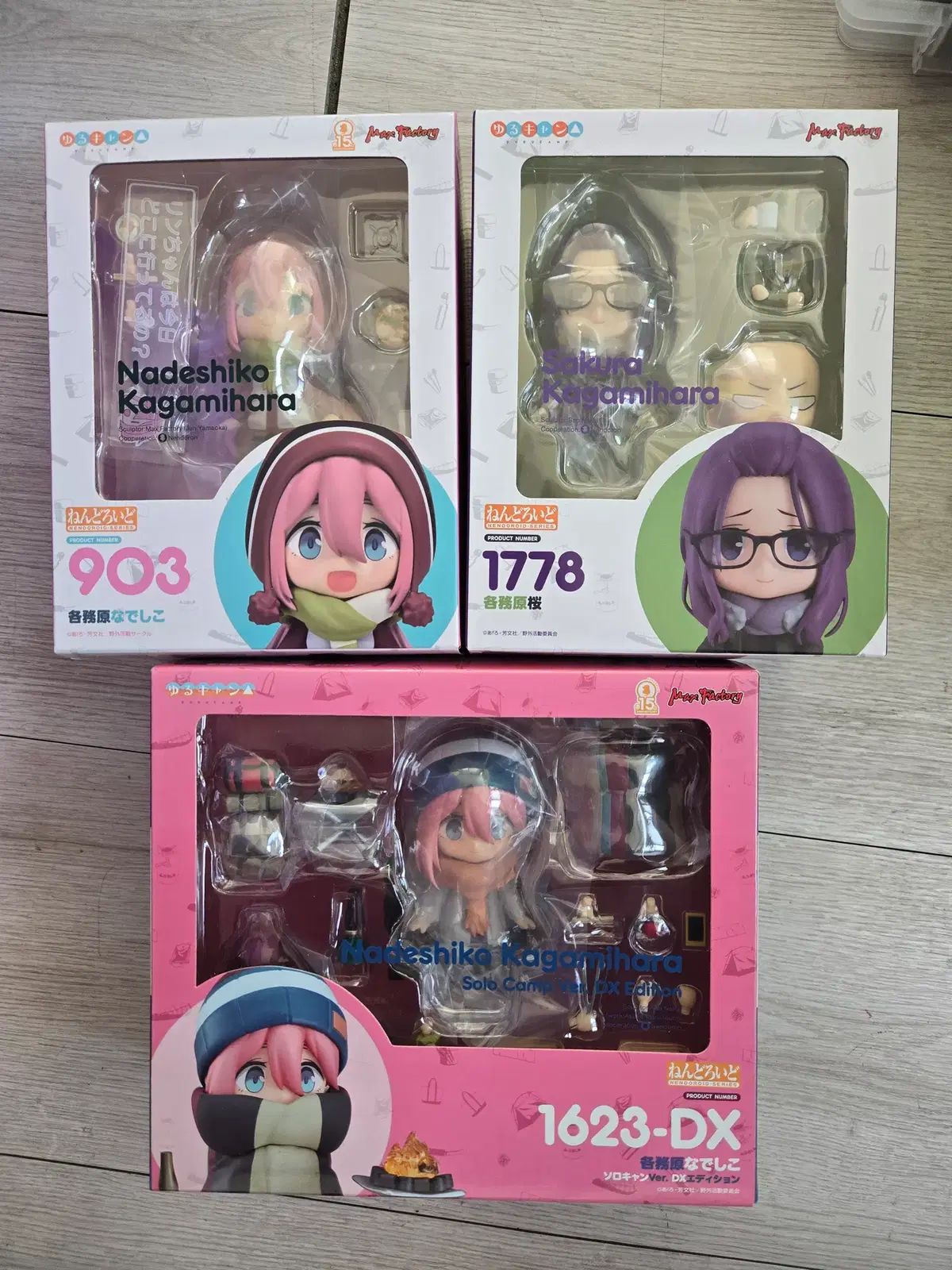 開封品) ゆるキャン ねんどろいど 3種 まとめ