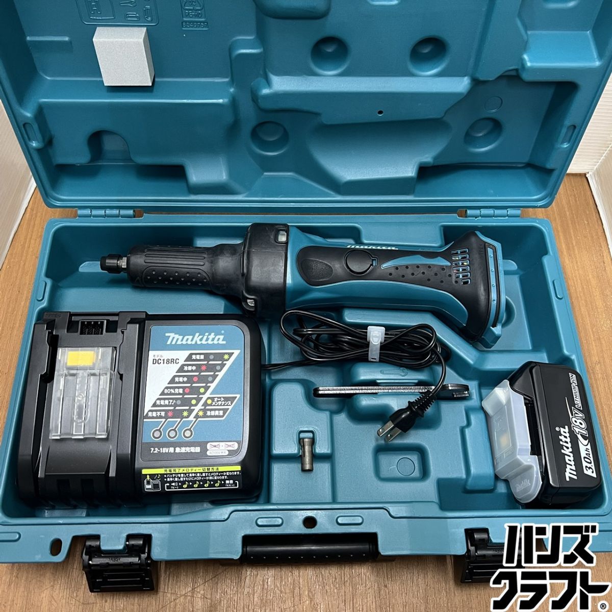 ▽【中古】マキタ GD800DRF 充電式ハンドグラインダ 18V 3.0Ah バッテリー1個 DC18RC 充電器 工具 ケース付
