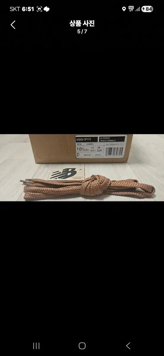 ニューバランス 991 セコイア ファルコン UK メイド 285