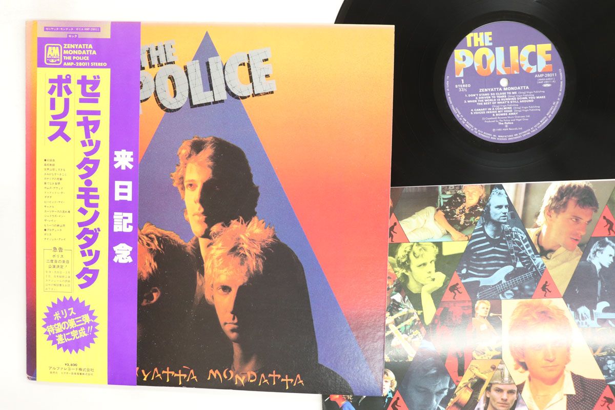 LP Police Zenyatta Mondatta AMP28011 A&M /00260