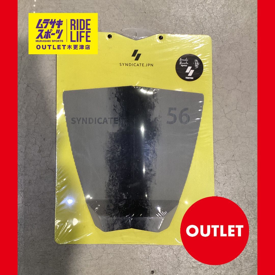 【ムラスポOUTLET公式】 新品　未使用品　SYNDICATE シンジケート DPD JPN 2P ARASHI SLIT デッキパッド サーフボード デッキパッド　ムラサキスポーツ　訳あり　OUTLET アウトレット