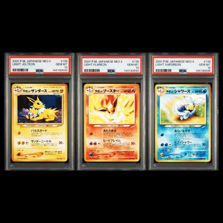【PSA10】やさしいサンダース、【PSA10】やさしいブースター、【PSA10】やさしいシャワーズ　連番セット 1枚