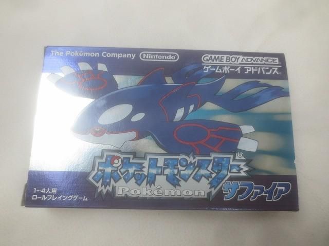 ゲーム ゲームボーイアドバンス ソフト ポケットモンスター サファイア 箱 説明書 付き 中古品