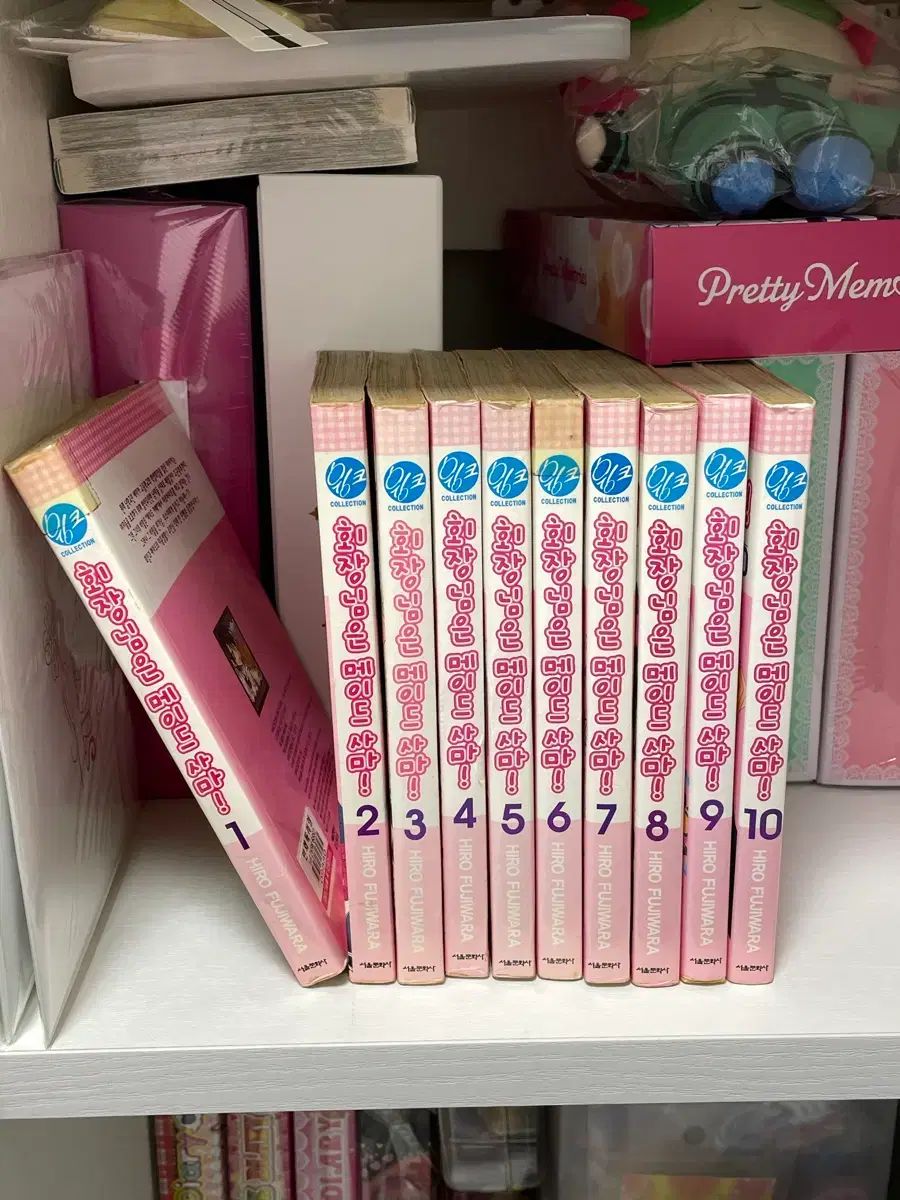 会長様はメイド様 漫画本（ 1 - 10 巻)