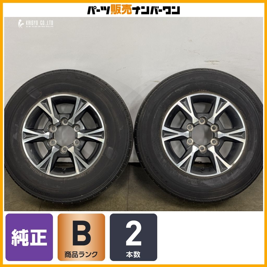 交換用などに】トヨタ 200 ハイエース 純正OP 15in 6J +35 PCD139.7