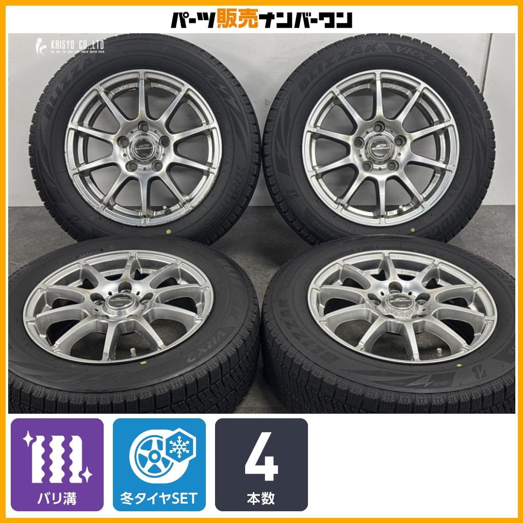 バリ溝】シュナイダー 15in 6J +50 PCD114.3 ブリヂストン ブリザック