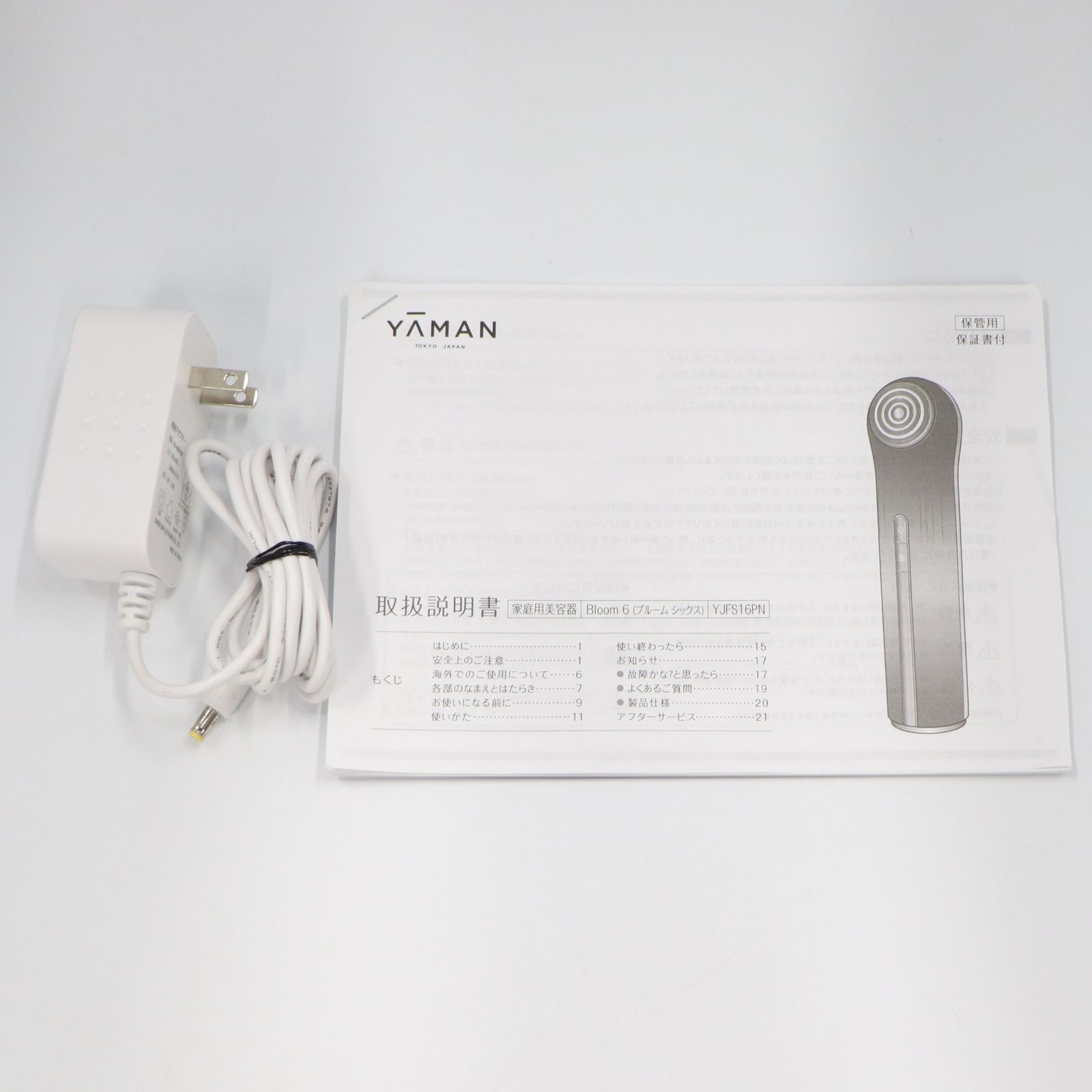新品未使用】 YA-MAN Bloom6 美顔器 ヤーマン YJFS16PN 【公式通販】