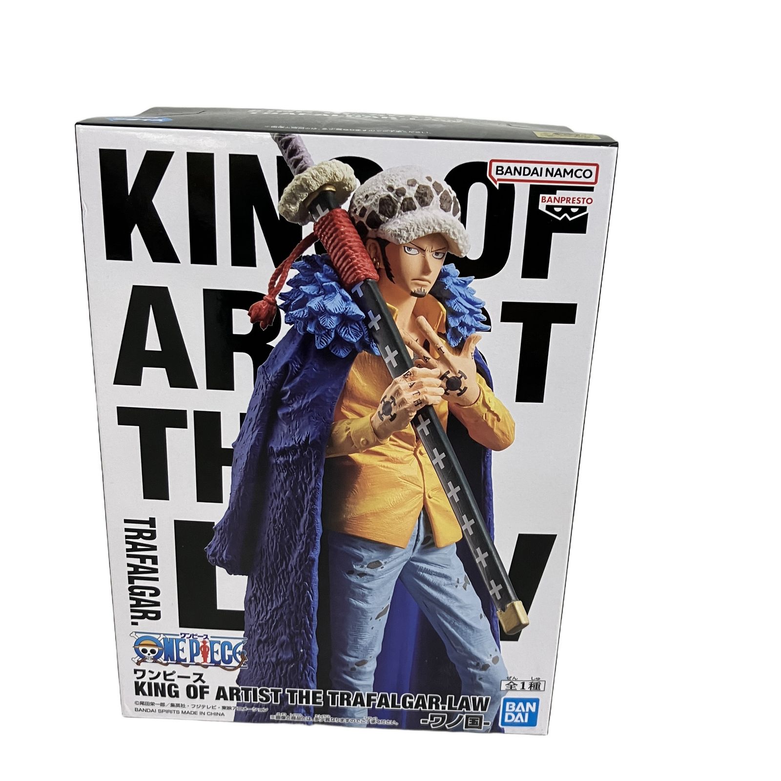 ワンピースKING OF ARTIST 9点セット 【公式通販】