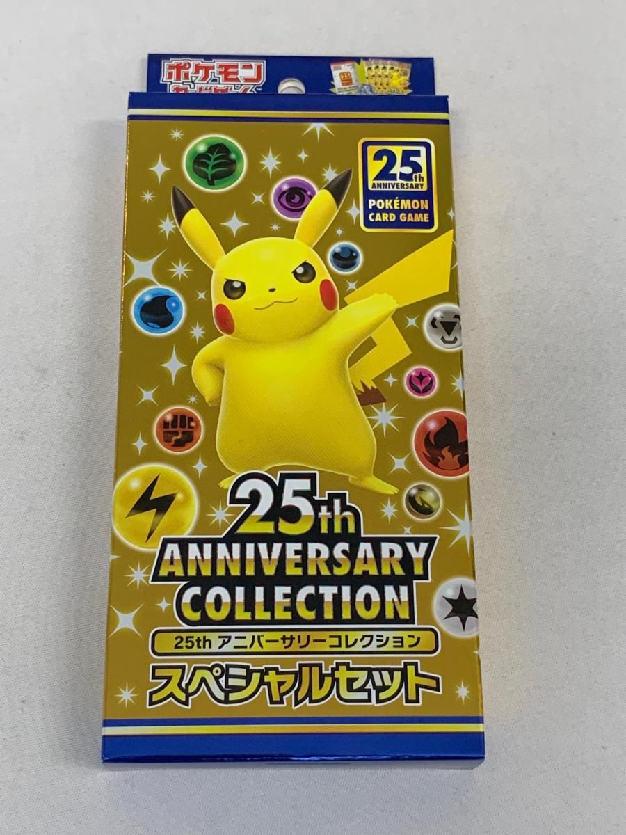 25th ANNIVERSARY COLLECTION スペシャルセット(未開封) ポケモン