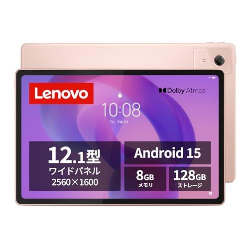 Lenovo Idea Tab Plus タブレット (12.1インチ ワイド パネル MediaTek Dimensity 6400 プロセッサー 8GB 128GB Wi-Fiモデル) サンドローズ ZAG70287JP 【Android d792aa0e