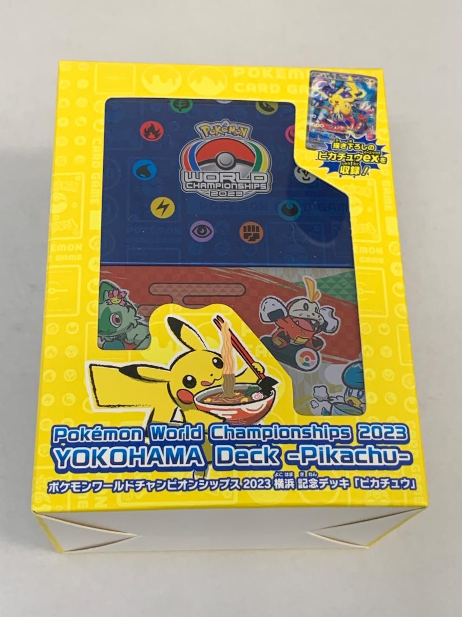 WCS2023横浜 記念デッキ ピカチュウ (未開封) ポケモンカード ポケカ 
