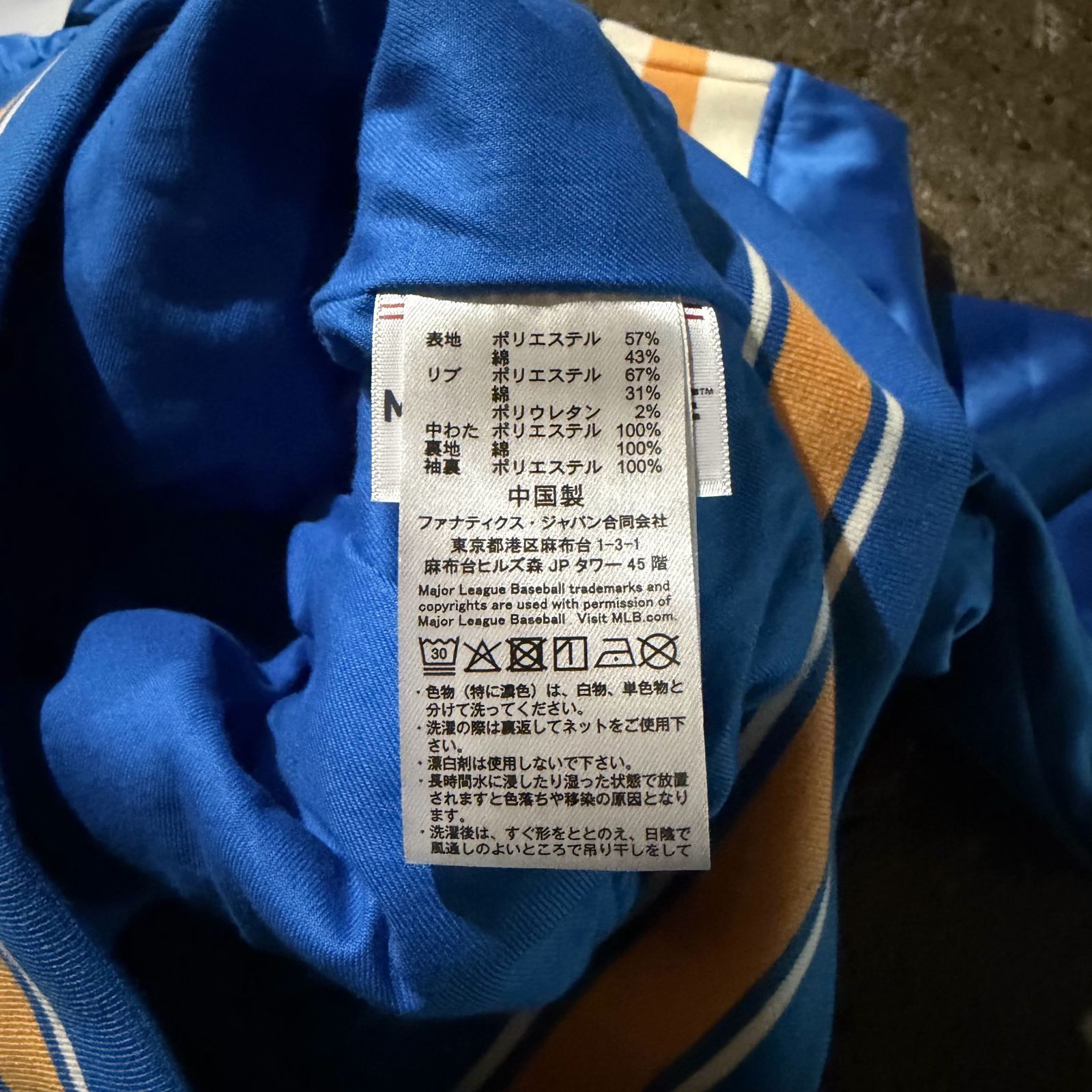 STABRIDGE x MLB x Fanatics 26ss STADIUM JACKET NEW YORK METS 