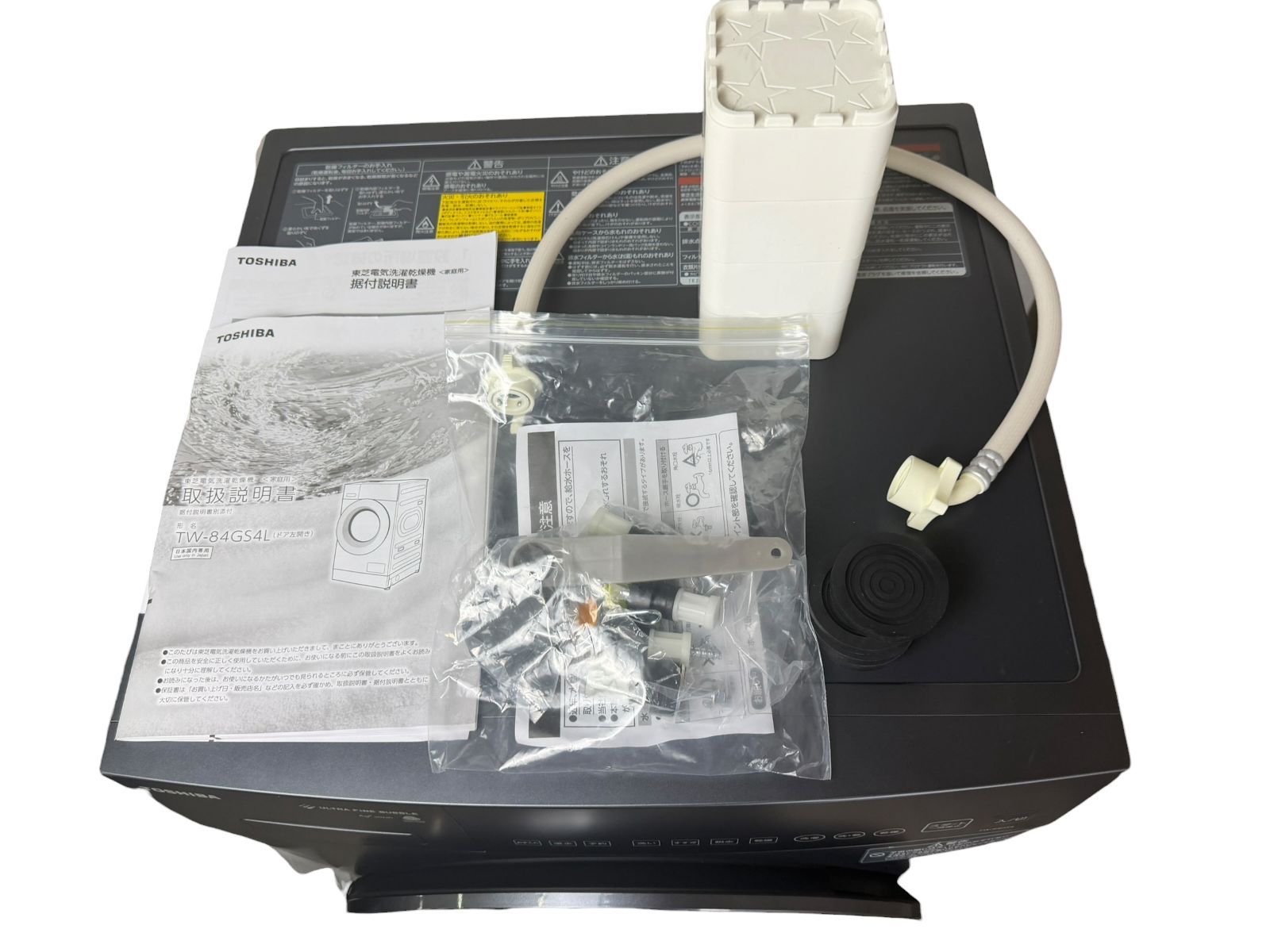 2025年製 TOSHIBA 東芝 ドラム式洗濯機 TW-84GS4L - メルカリ