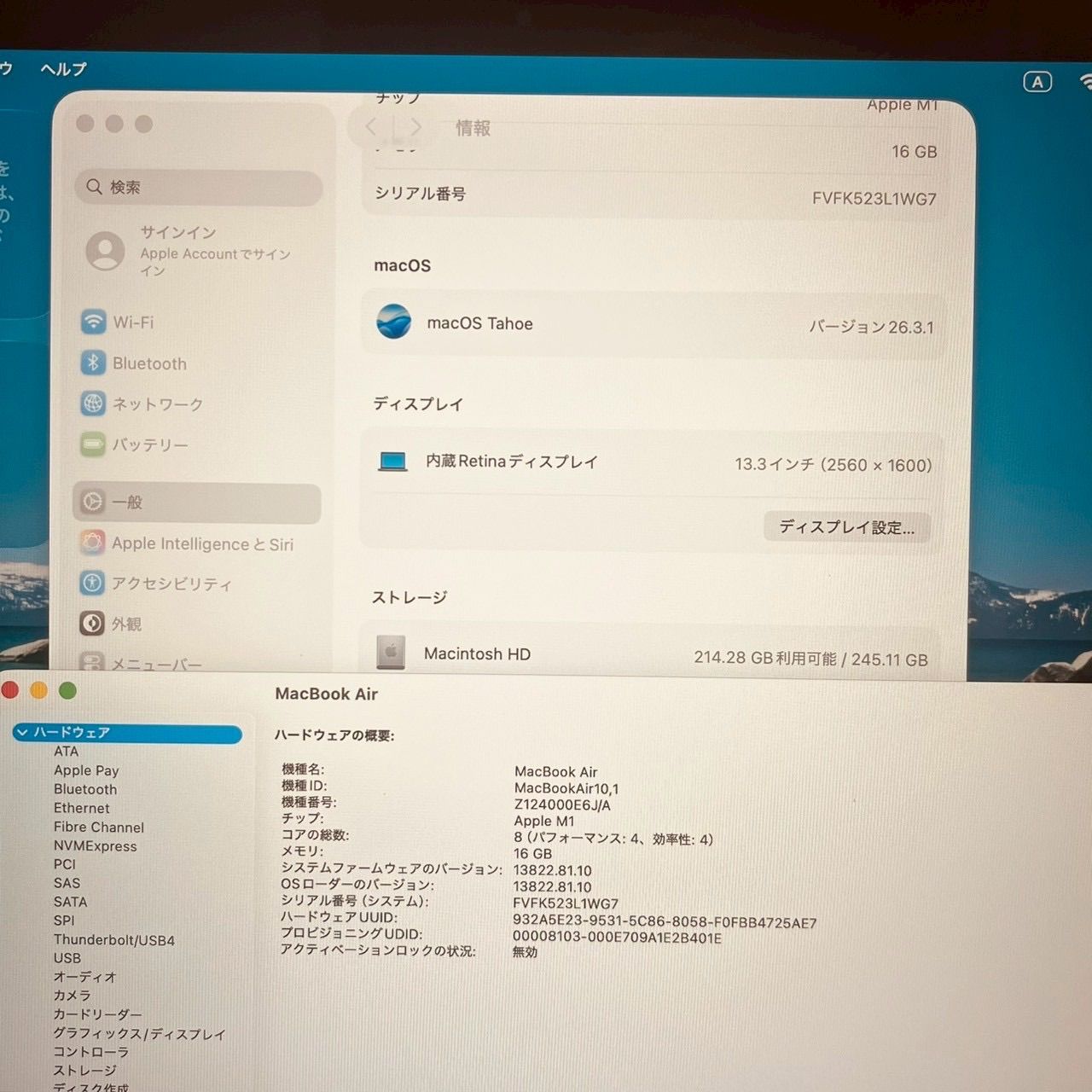 【動作確認済み】 MacBook air 13インチ 2020 アップル Apple M1 16GB 256GB 動画編集可能 カメラ内蔵 ノートPC ノートパソコン SSD搭載 macOSインストール済み 【4220】 【動作確認済み】 MacBook air 13インチ 2020 アップル Apple M1 16GB 256GB 動画編集可能 カメラ内蔵 ノートPC ノートパソコン SSD搭載 macOSインストール済み 【4220】