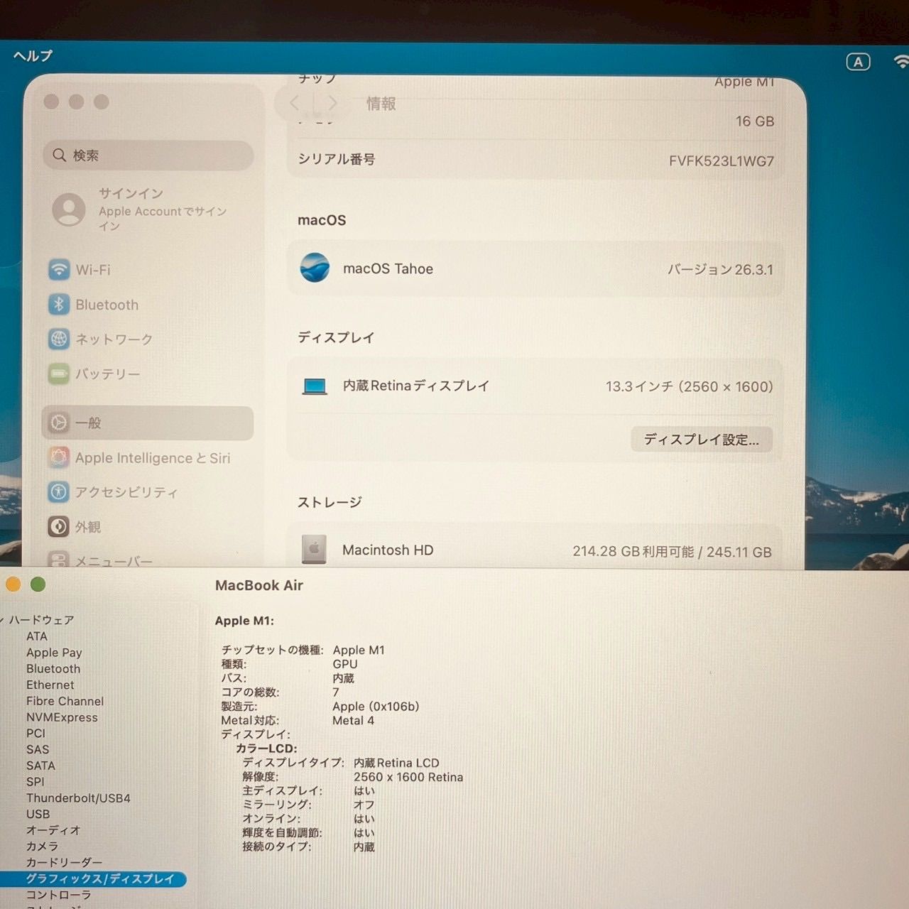 【動作確認済み】 MacBook air 13インチ 2020 アップル Apple M1 16GB 256GB 動画編集可能 カメラ内蔵 ノートPC ノートパソコン SSD搭載 macOSインストール済み 【4220】 【動作確認済み】 MacBook air 13インチ 2020 アップル Apple M1 16GB 256GB 動画編集可能 カメラ内蔵 ノートPC ノートパソコン SSD搭載 macOSインストール済み 【4220】
