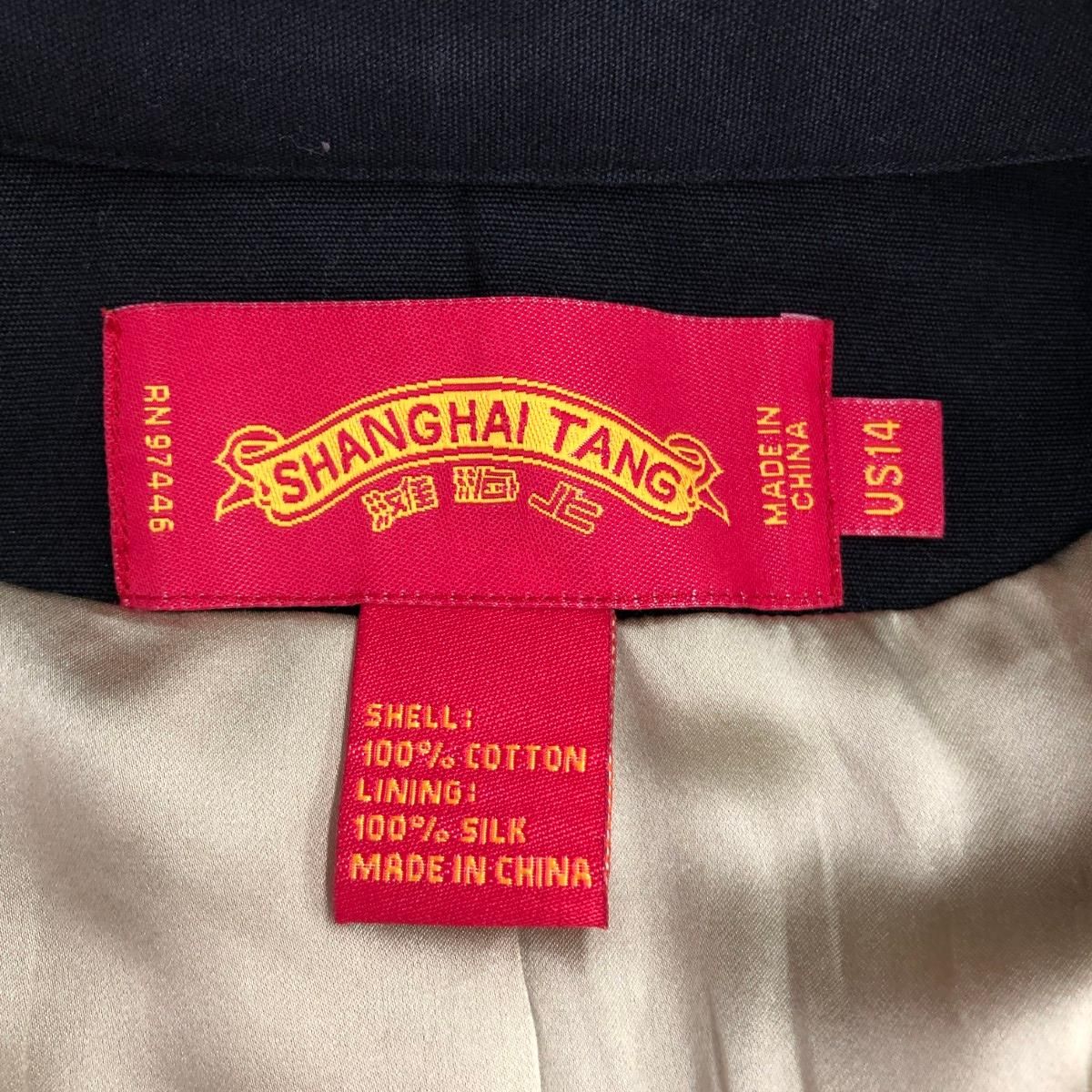 SHANGHAI TANG(上海灘) シャンハイタン チャイナジャケット サイズ