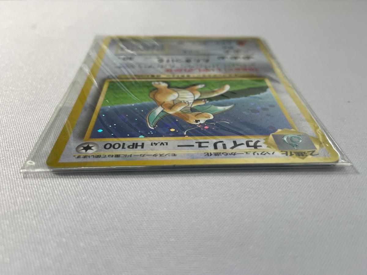 カイリュー LV.41(未開封) [旧裏面] No.149 ポケモンカードGB 傷有り