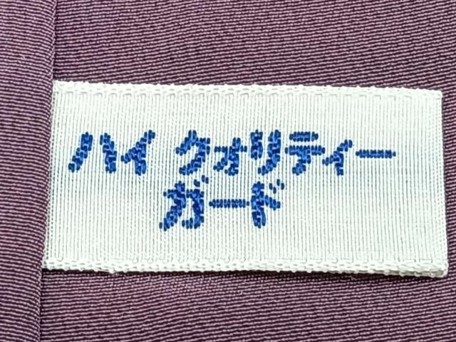 平和屋着物▽江戸小紋　単衣　吉祥小紋柄　正絹　逸品　CAAX2528xi 楽天市場】平和屋着物▽江戸小紋 単衣 寄せ小紋柄 正絹 逸品