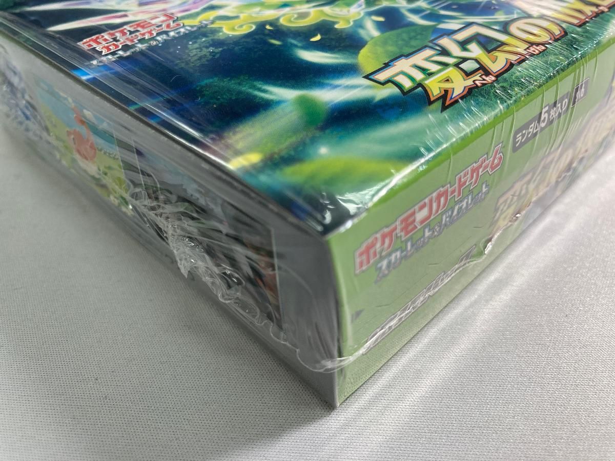 スカーレット＆バイオレット 拡張パック 変幻の仮面(シュリンク未開封