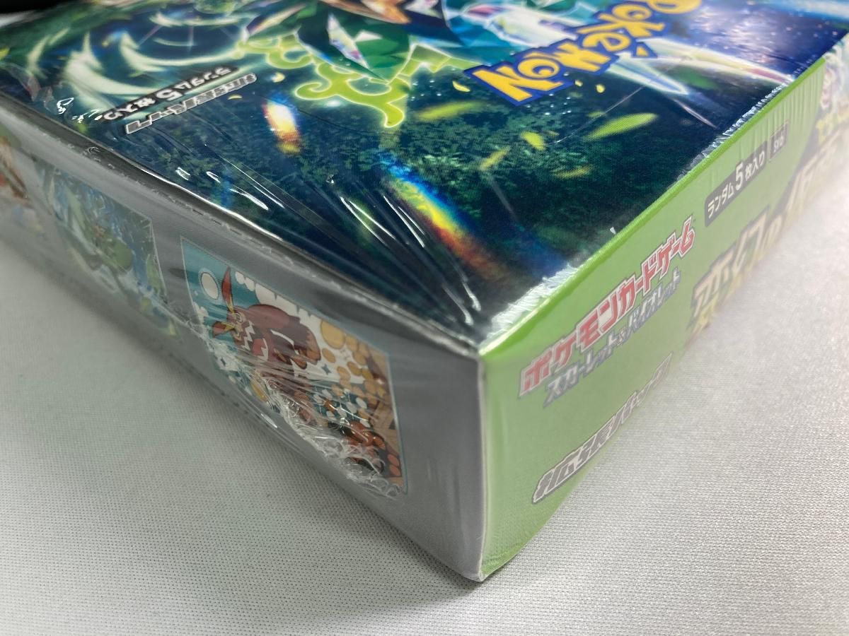スカーレット＆バイオレット 拡張パック 変幻の仮面(シュリンク未開封
