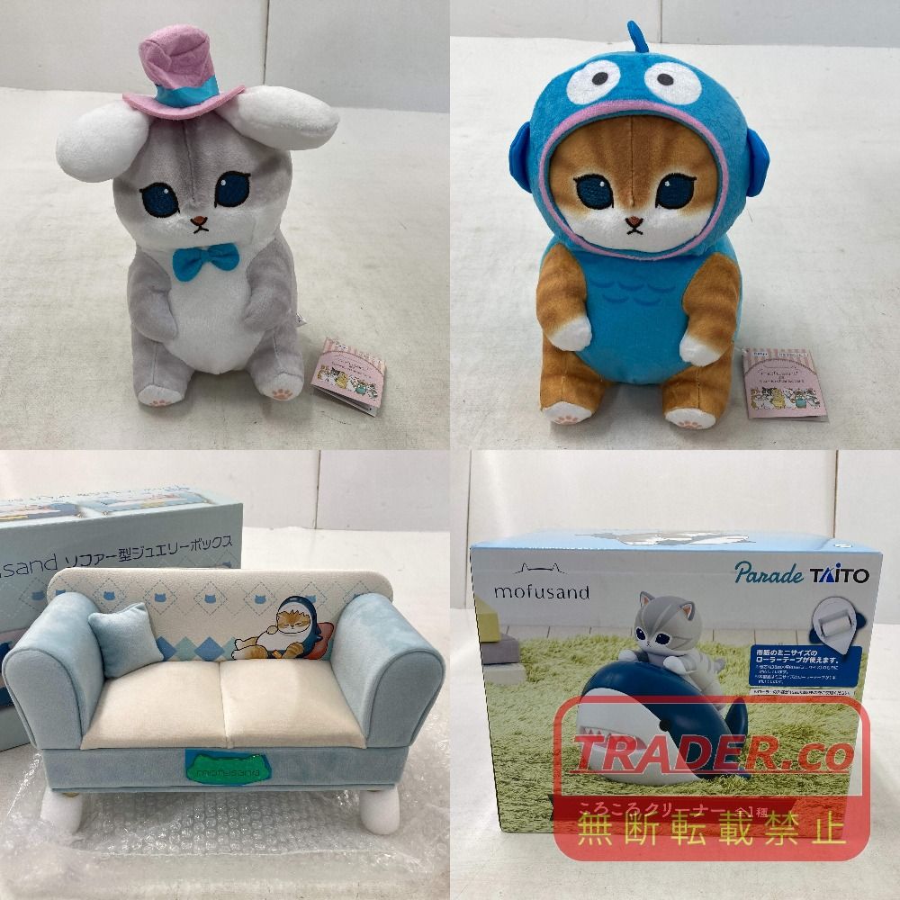 02w24652 mofusand（モフサンド）ぬいぐるみ グッズ まとめ売り 14点