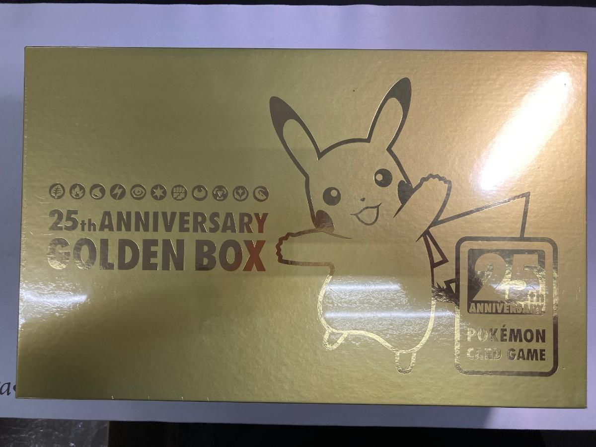 ソード＆シールド 25th ANNIVERSARY GOLDEN BOX(シュリンク未開封