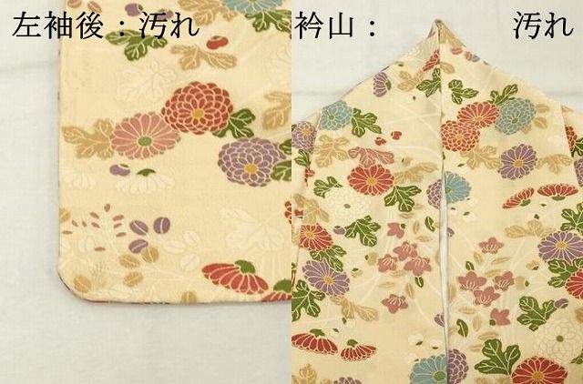 平和屋着物□上質な小紋 花蝶文 正絹 逸品 DABF4110cd - メルカリ