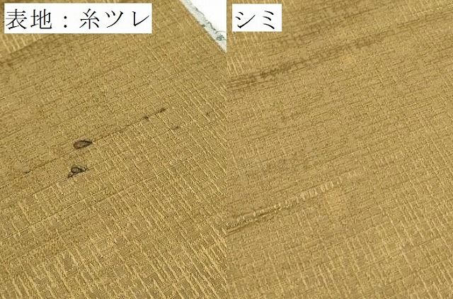 平和屋着物＊夏物　小紋　上布　反物　着尺　霞文　さんび謹製　未使用　DABA7489zzz 平和屋着物＊夏物 小紋 上布 反物 着尺 霞文 さんび謹製 未使用