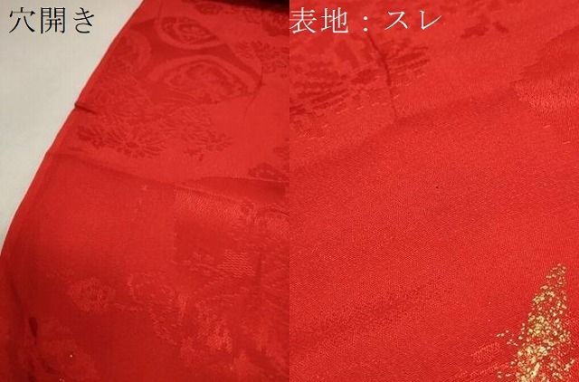 平和屋着物▽長襦袢 解き反物 着尺 飛鶴 金彩 逸品 未使用 DABD8054zzz