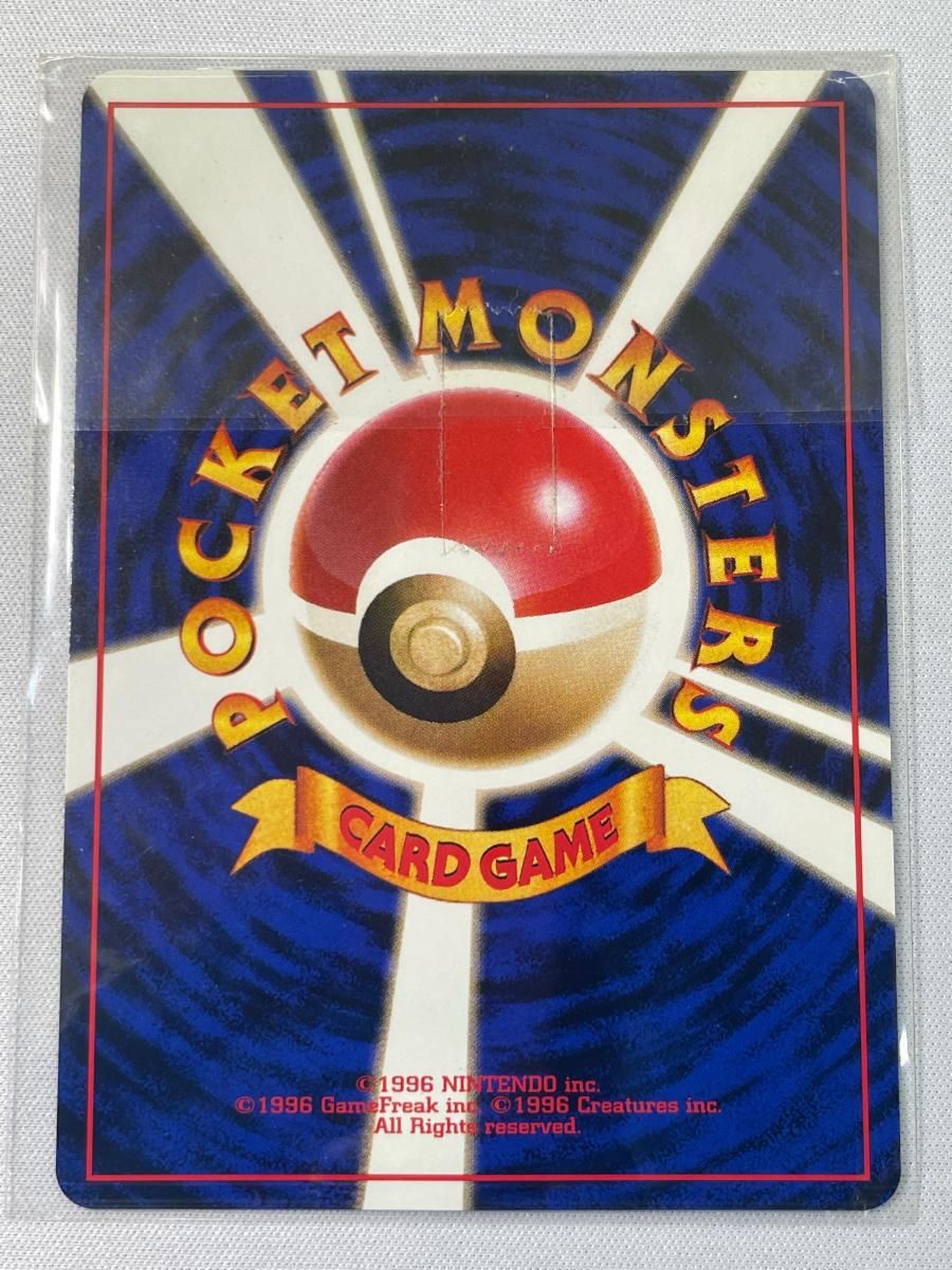 カイリュー LV.41(未開封) [旧裏面] No.149 ポケモンカードGB 傷有り