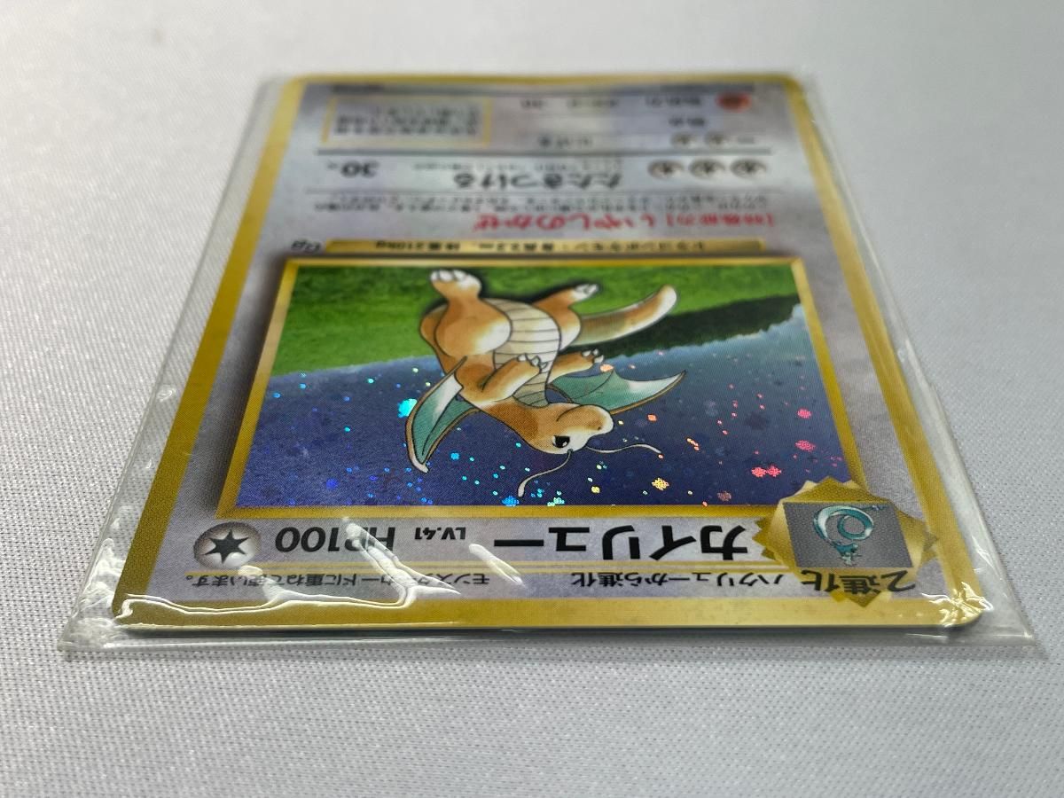 カイリュー LV.41(未開封) [旧裏面] No.149 ポケモンカードGB 傷有り