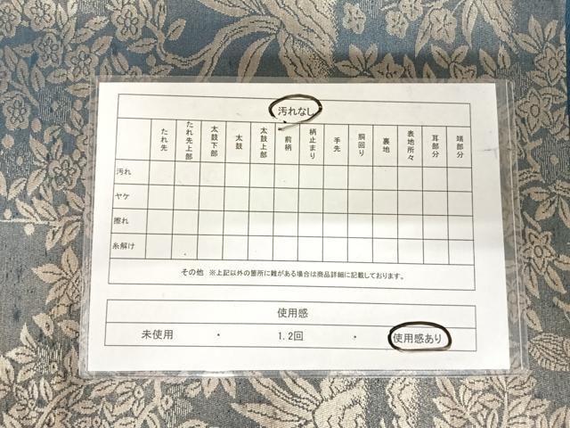 平和屋着物◎六通柄　本袋帯　京衣　銀糸　正絹　逸品　AABI1070yx 平和屋着物◎六通柄 本袋帯 京衣 銀糸 正絹 逸品 AABI1070yxの通販 by