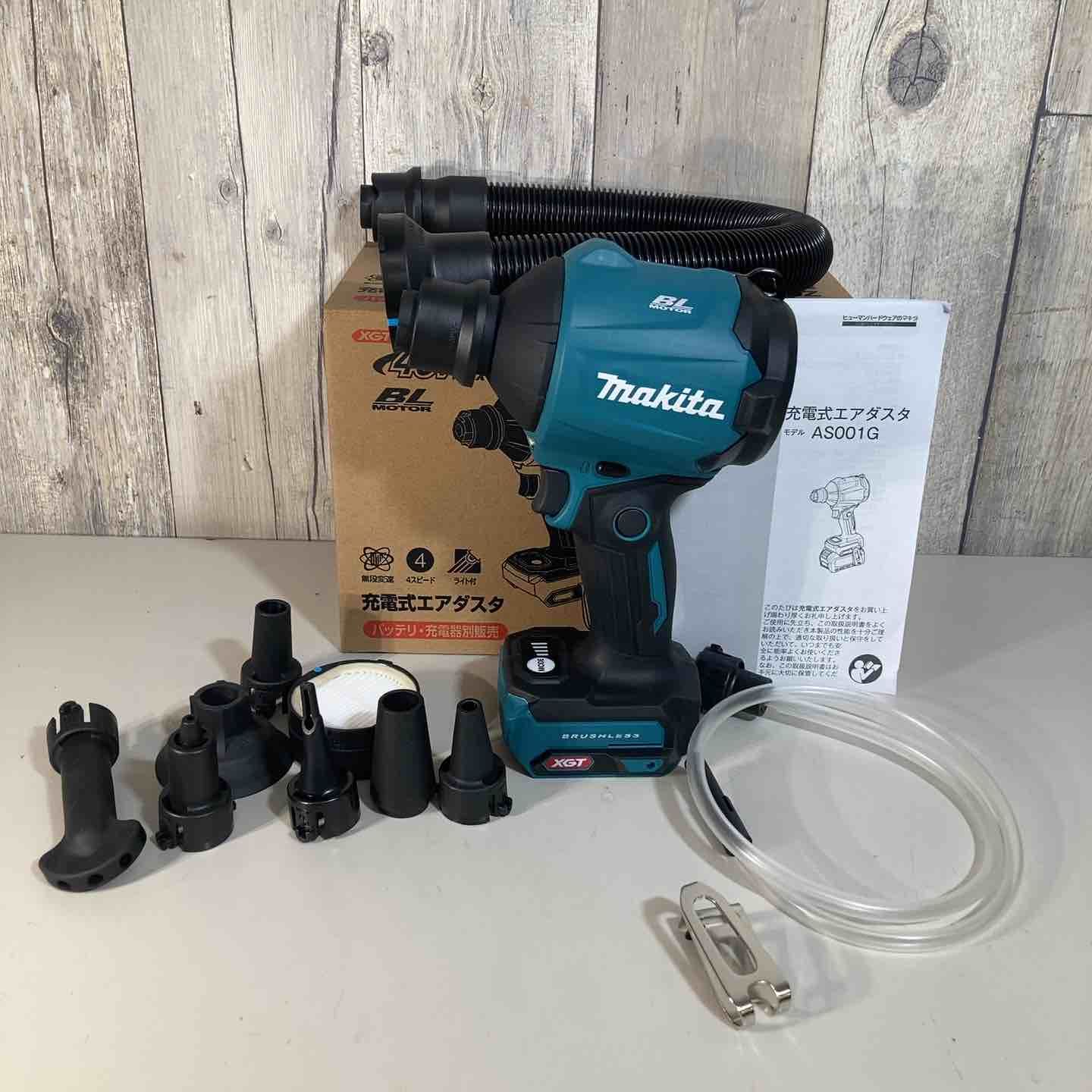 ★マキタ(makita) 40Vmaxコードレスエアダスタ AS001GZ 本体のみ【戸田店】