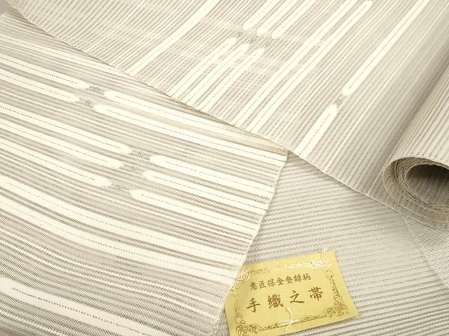 平和屋着物＊夏物　絽綴れ　名古屋帯　帯反物　手織　横段文　銀糸　逸品　未使用　DABD7887zzz